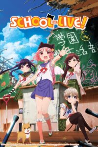 Gakkougurashi! Sub Indo BD (Batch)