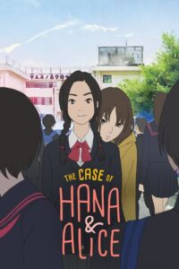 Hana to Alice: Satsujin Jiken Sub Indo BD