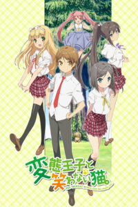 Hentai Ouji to Warawanai Neko. Sub Indo BD (Batch)
