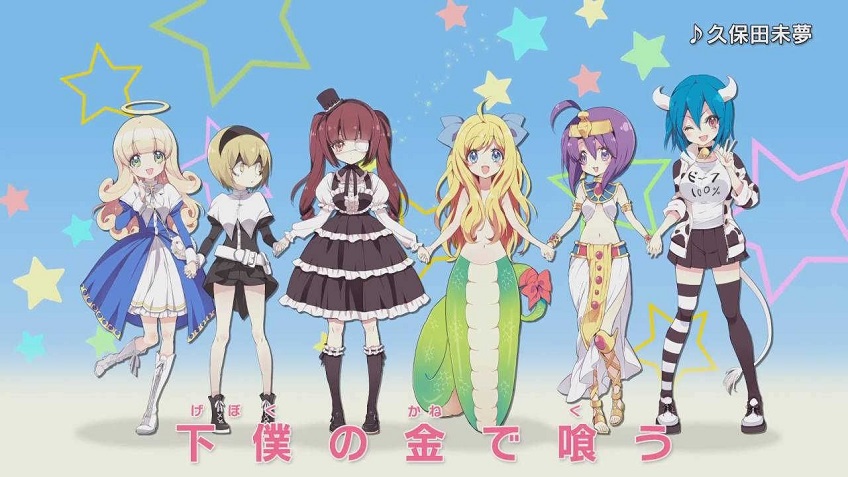 Jashin-chan Dropkick Sub Indo