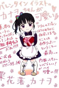 Chuukou Ikkan!! Kimetsu Gakuen Monogatari: Valentine-hen Sub Indo Batch (Episode 01 – 04)