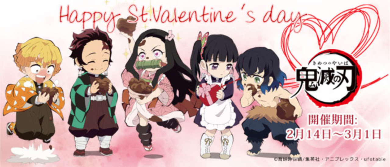 Kimetsu Gakuen Valentine-hen Sub Indo