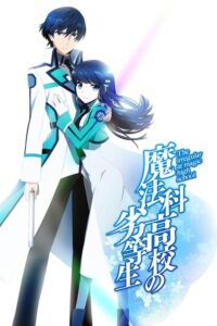 Mahouka Koukou no Rettousei (The Irregular at Magic High School) Sub Indo BD Batch (Episode 01 – 26)