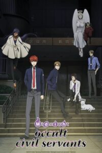 Mayonaka no Occult Koumuin Sub Indo (Batch)