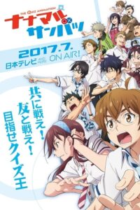 Nana Maru San Batsu Sub Indo (Batch)