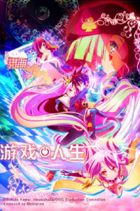 No Game No Life Sub Indo BD Batch (Episode 01 – 12)
