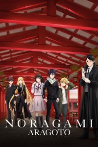 Noragami Aragoto Sub Indo BD Batch (Episode 01 – 13)