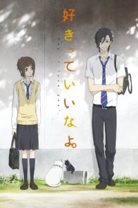 Sukitte Ii na yo. Sub Indo BD (Batch) + OVA