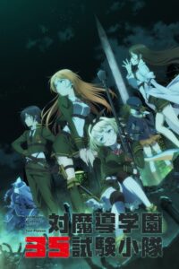 Taimadou Gakuen 35 Shiken Shoutai Sub Indo BD Batch (Episode 01 – 12)