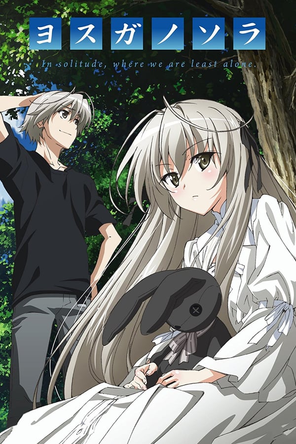 yosuga-no-sora-sub-indo-bd-batch-episode-01-12-uncensored-alqanime