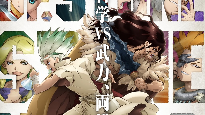 Dr. Stone Stone Wars Sub Indo