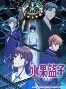 Fruits Basket: The Final Sub Indo BD Batch (Episode 01 – 13)