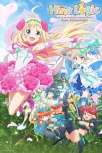 Hina Logi: From Luck & Logic Sub Indo (Batch)