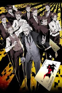 Joker Game Sub Indo (Batch)