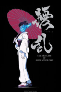 Jouran: The Princess of Snow and Blood Sub Indo Batch (Episode 01 – 12)