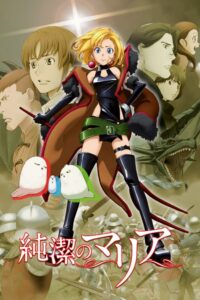 Junketsu no Maria Sub Indo BD (Batch)