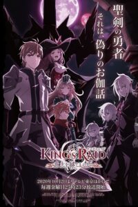 King's Raid: Ishi wo Tsugumono-tachi Sub Indo BD Batch (Episode 01 – 26)