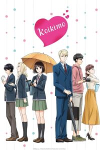 Koi to Yobu ni wa Kimochi Warui Sub Indo Batch (Episode 01 – 12)