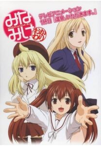 Minami-ke Okawari (Season 2) Sub Indo BD Batch (Episode 01 – 13)
