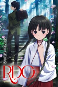 RDG: Red Data Girl Sub Indo BD (Batch)