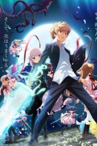 Rewrite Sub Indo BD (Batch)