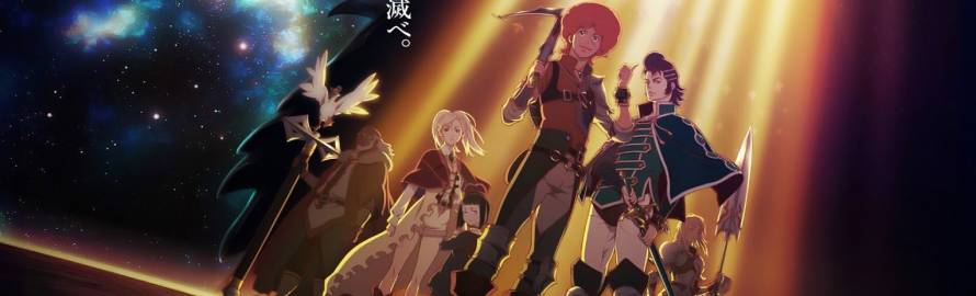 Shingeki no Bahamut Genesis Sub Indo