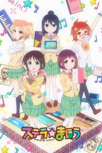 Stella no Mahou Sub Indo BD (Batch)