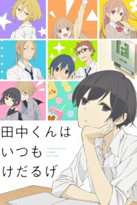 Tanaka-kun wa Itsumo Kedaruge Sub Indo BD Batch (Episode 01 – 12)
