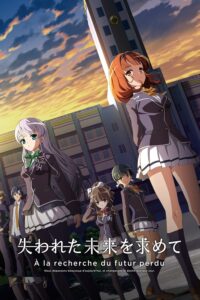 Ushinawareta Mirai wo Motomete Sub Indo BD Batch (Episode 01 – 12) + SP