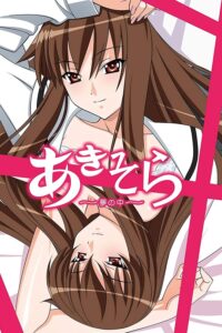 Aki-Sora Sub Indo BD