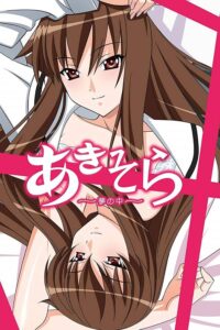 Aki-Sora Sub Indo BD Uncensored