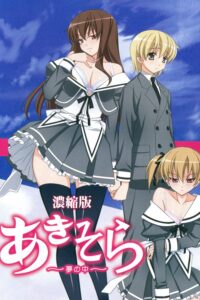 Aki-Sora: Yume no Naka BD (Episode 01 — 02) Sub Indo Batch