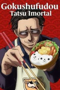 Gokushufudou Sub Indo Batch (Episode 01 – 05)