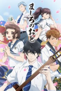 Mashiro no Oto Sub Indo Batch (Episode 01 – 12)