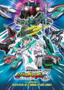 Shinkansen Henkei Robo Shinkalion Z the Animation Sub Indo Batch (Episode 01 – 41)
