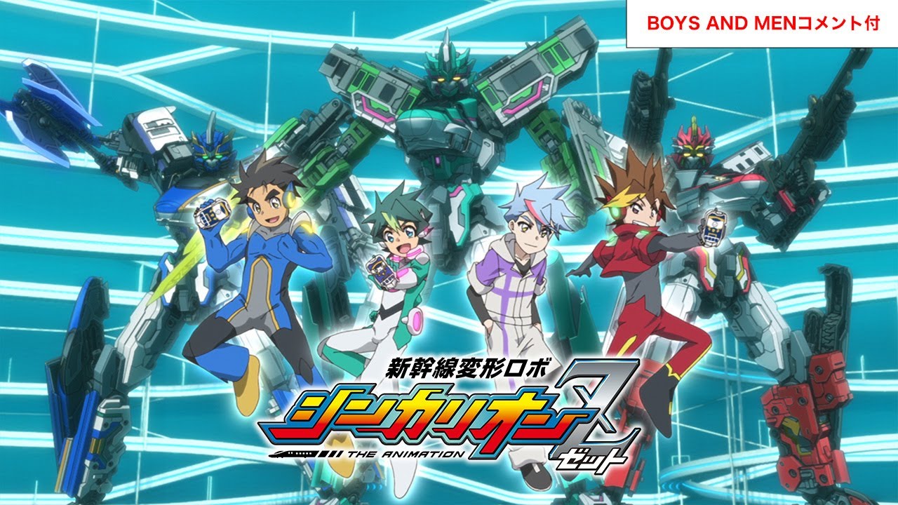 Shinkansen Henkei Robo Shinkalion Z the Animation Sub Indo