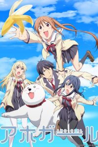 Aho Girl Sub Indo BD Batch (Episode 01 — 12)