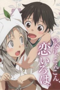 Inari, Konkon, Koi Iroha.: Inari, Konkon, Semishigure. Sub Indo BD