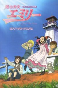 Kaze no Shoujo Emily Sub Indo Batch (Episode 01 – 26)