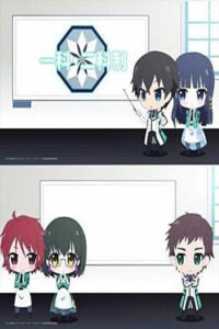 Yoku Wakaru Mahouka! – Saiseitte Nani? Sub Indo