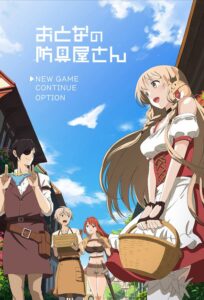 Otona no Bouguya-san Sub Indo Batch (Episode 01 – 12)