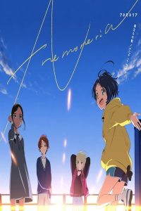 Wonder Egg Priority: Watashi no Priority Sub Indo (BD)