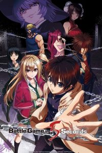 Deatte 5-byou de Battle Sub Indo Batch (Episode 01 – 12)