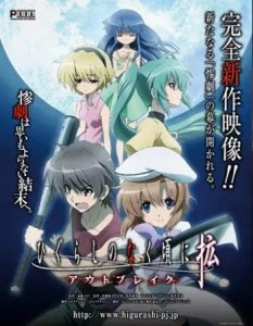 Higurashi no Naku Koro ni Kaku: Outbreak Sub Indo BD