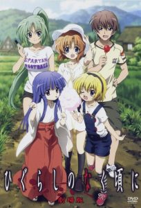 Higurashi no Naku Koro ni Special: Nekogoroshi-hen Sub Indo BD