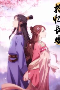 Shi Yi Chang An: Mingyue Jishi You Er Sub Indo Batch (Episode 01 – 12)