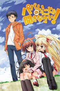 Papa no Iukoto wo Kikinasai! Sub Indo BD Batch (Episode 01 – 12)