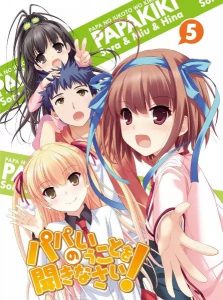Papa no Iukoto wo Kikinasai!: Pokkapoka Sub Indo BD