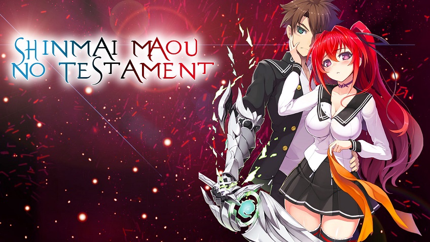 The Testament of Sister New Devil OVA