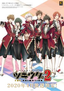 Tsukiuta. The Animation 2 Sub Indo Batch (Episode 01 – 13)